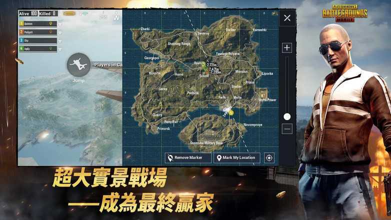 PUBG MOBILE